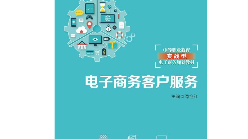 代运营公司十大品牌排名