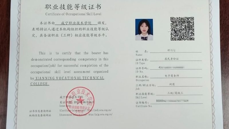 广州电商代运营合同范本：合同关键条款解析与签订注意事项