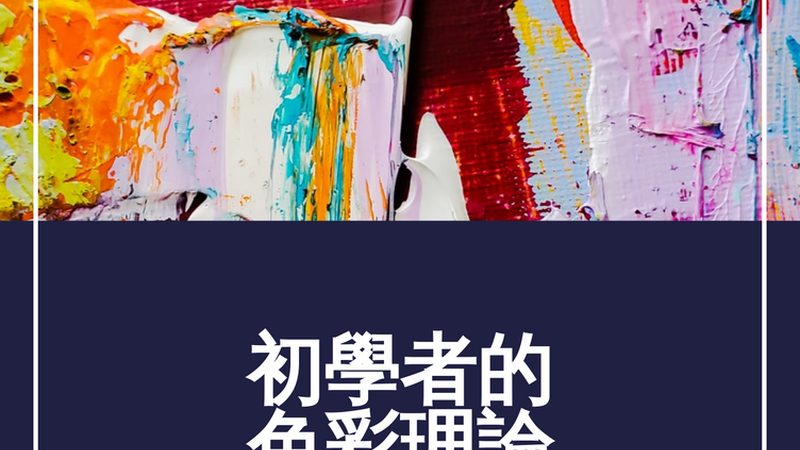 电商代运营成功秘诀：案例解析与实操教程